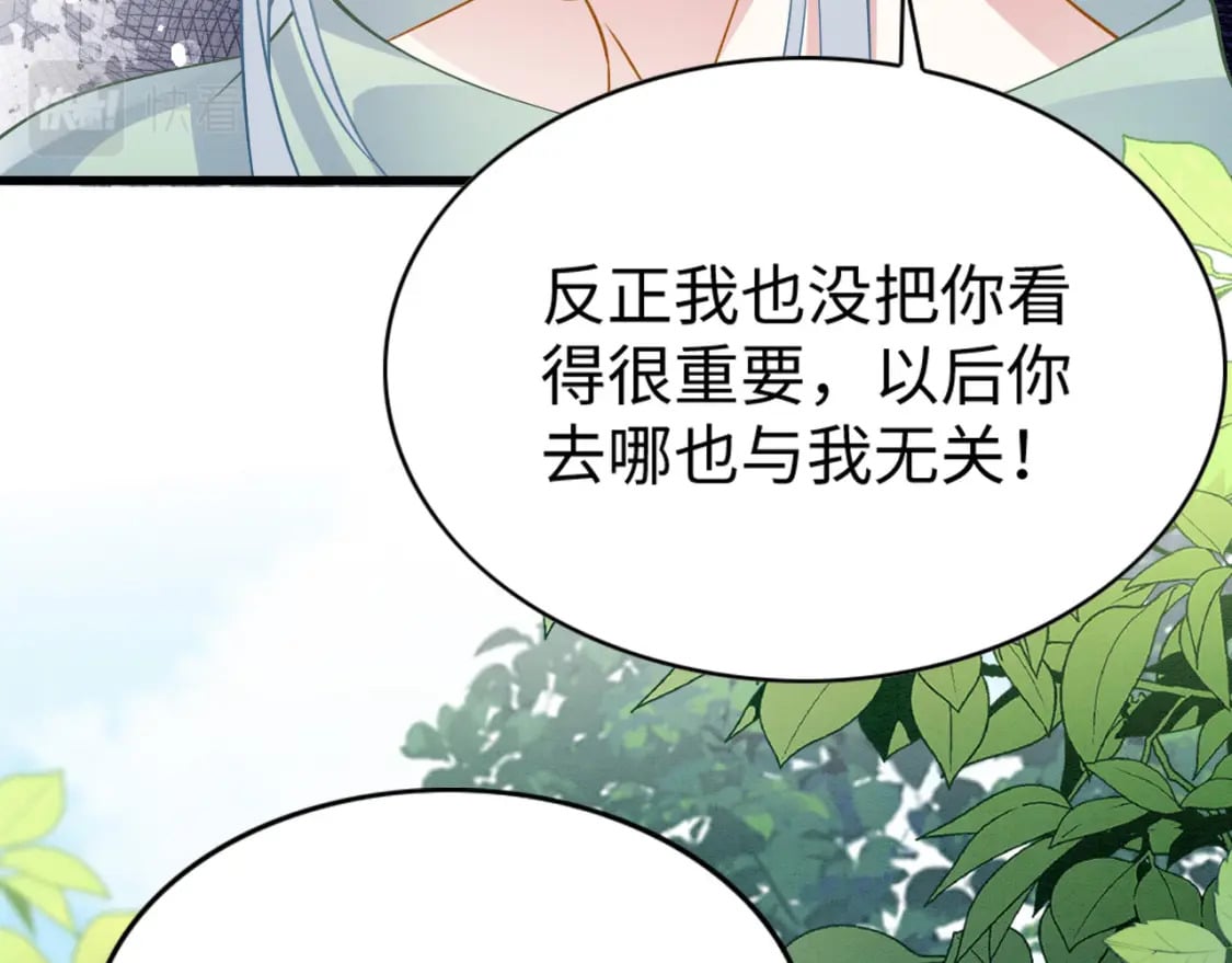 86 姐弟不分离28