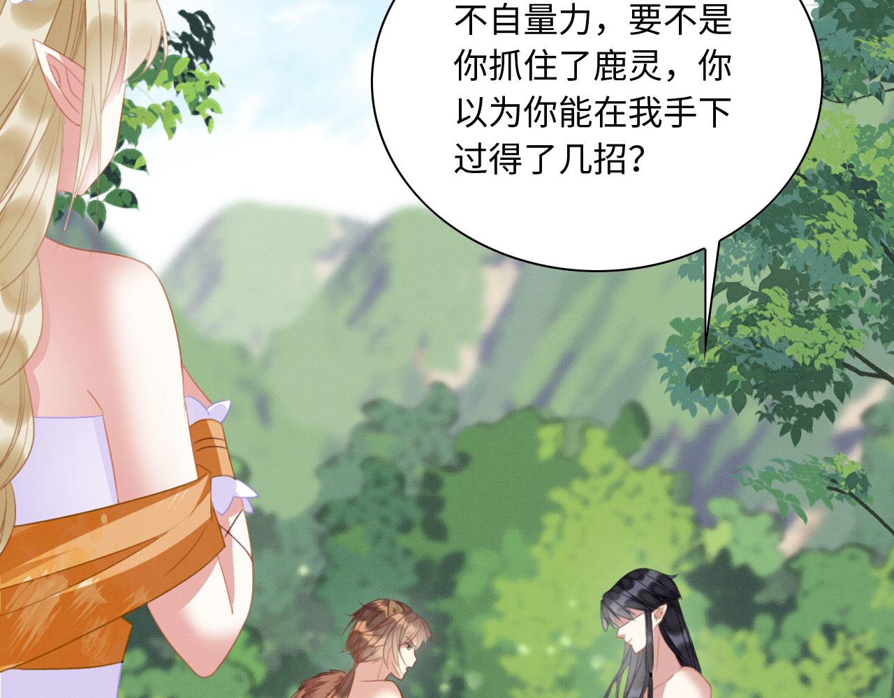 13 蛇影宣誓主权94