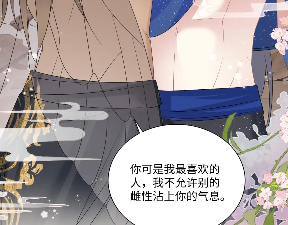 63 厄蝉小心机80