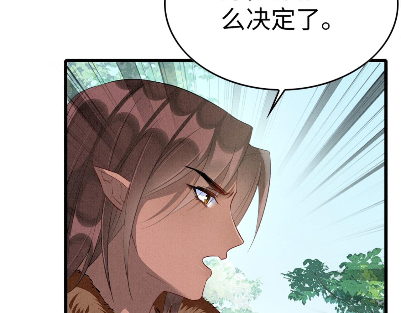 29 被刁难139