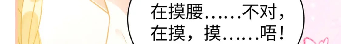 78 蛇影女装72