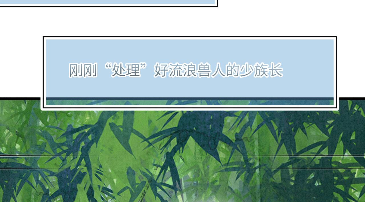 16 蛇可是会缠人的63