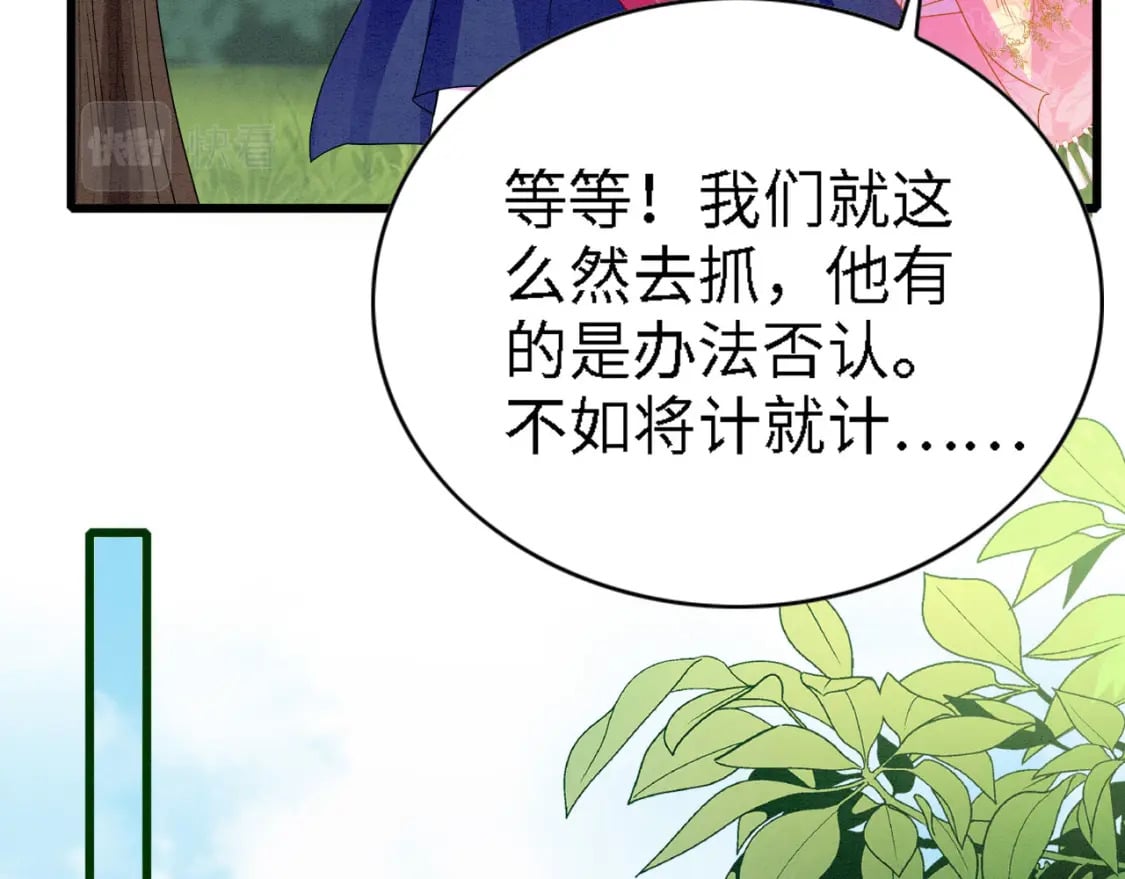 92 双重诱惑88