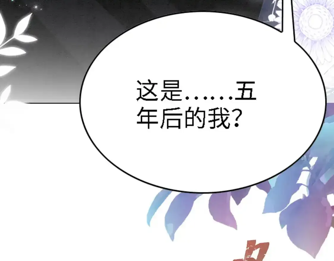 撒糖篇 现代婚礼134