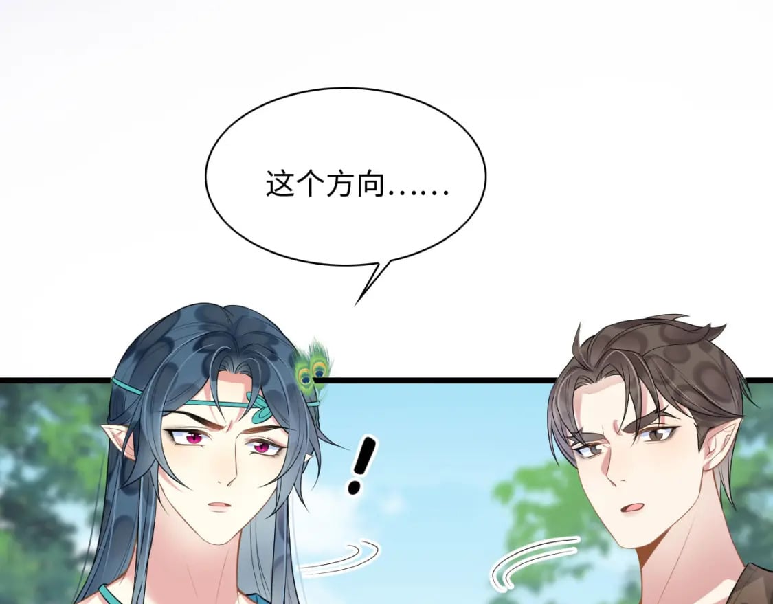 64 帅到腿软94