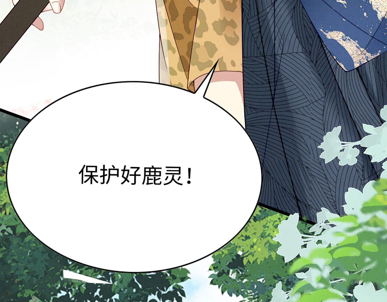 26 他会移情别恋吗131