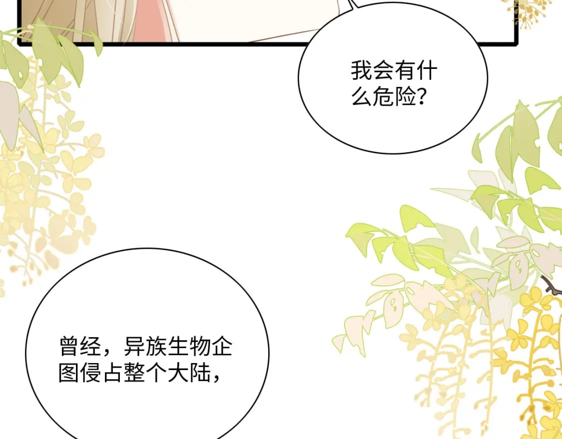 55 美女贴贴20