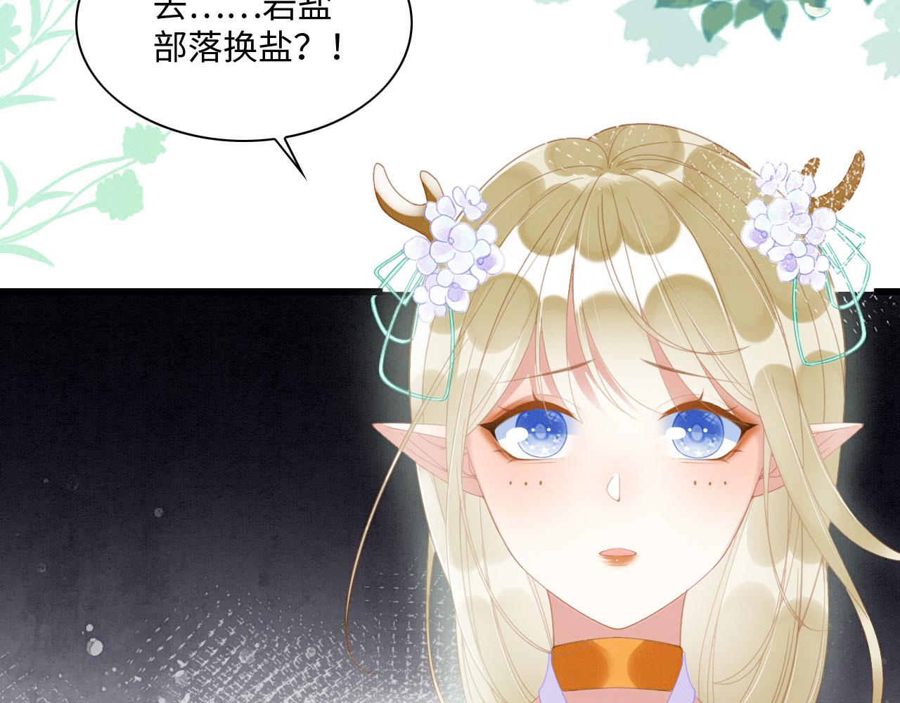 18 打跑了羊，又来只狮137