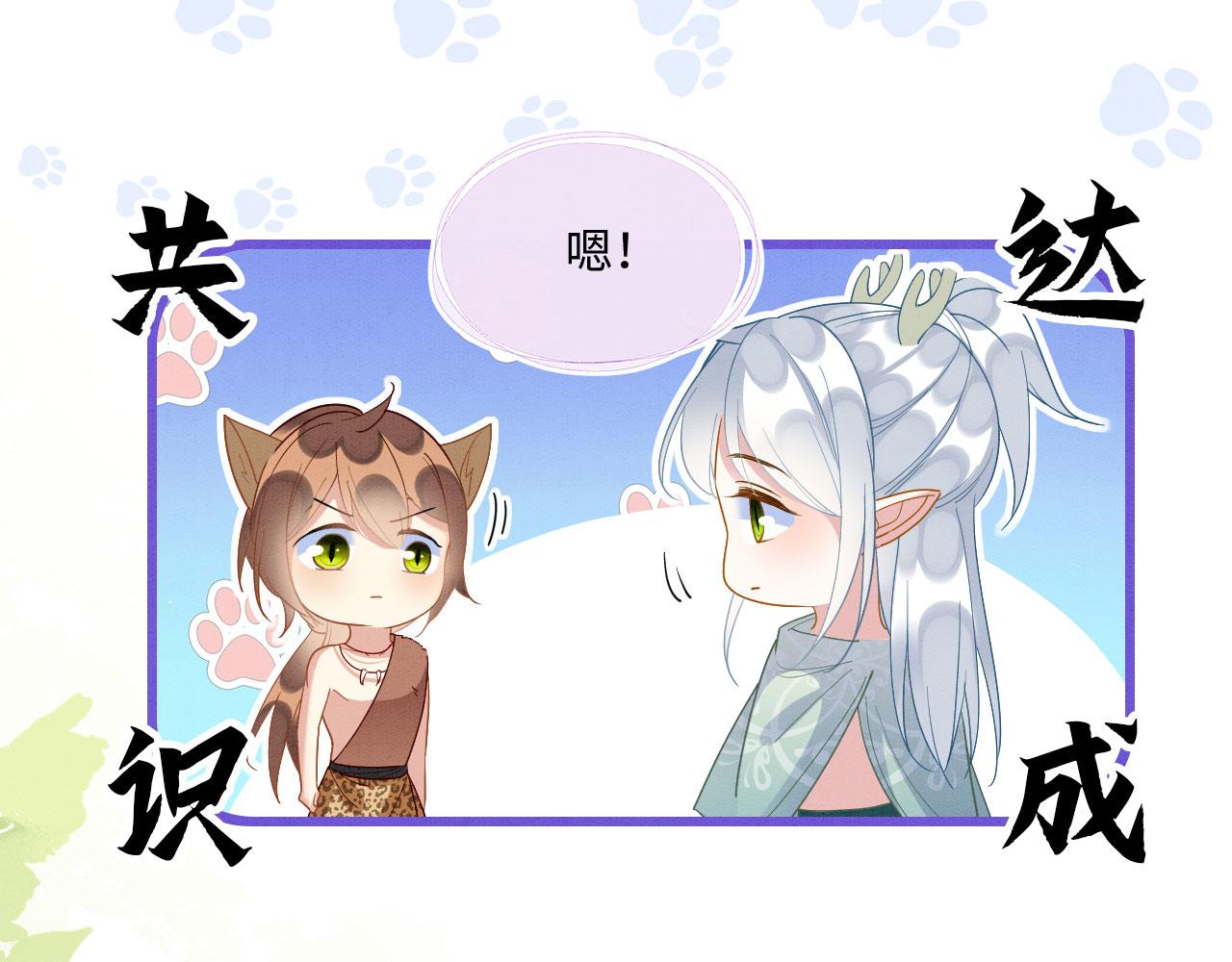 44 心机兽人在线吃醋65