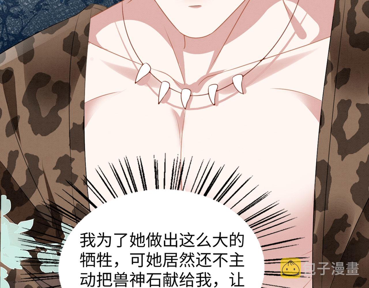 30 撑腰61