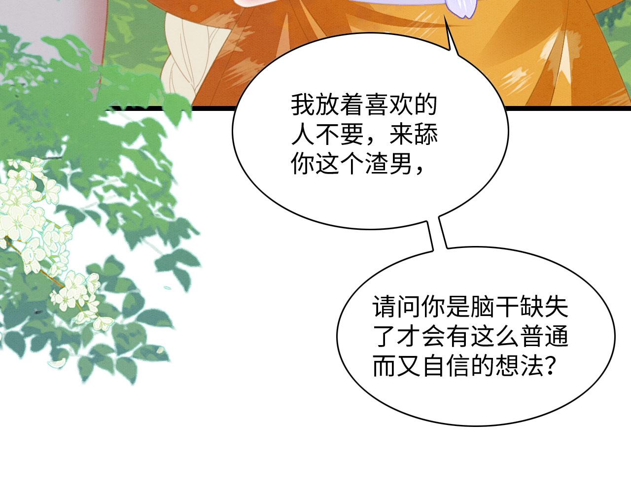 19 帅弟弟上线！32