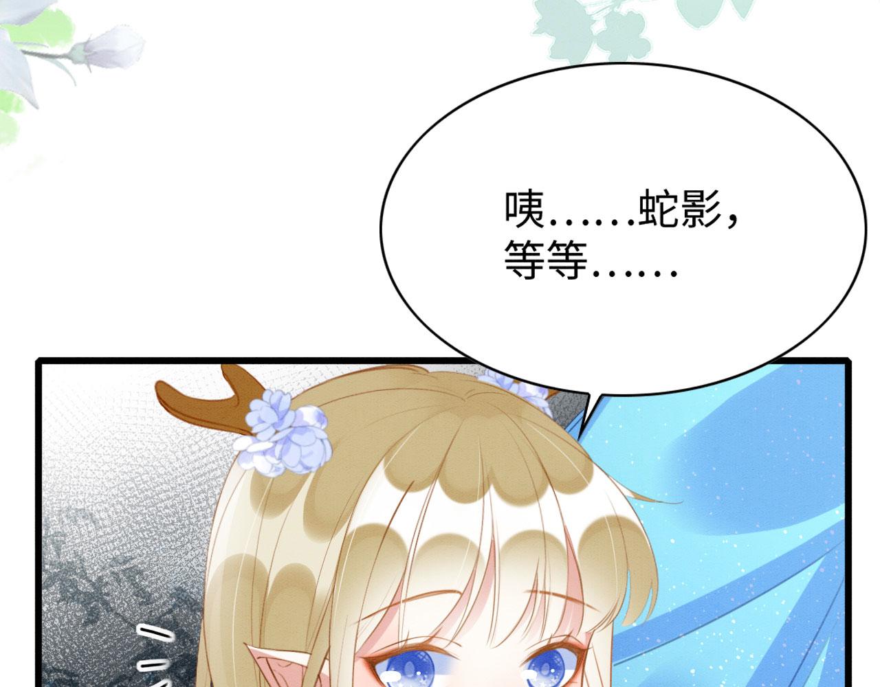 46 盐兽袭击101