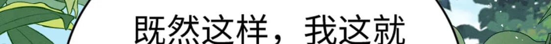 89 祸蝴作妖84