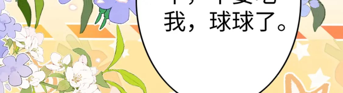67 狗粮管饱102