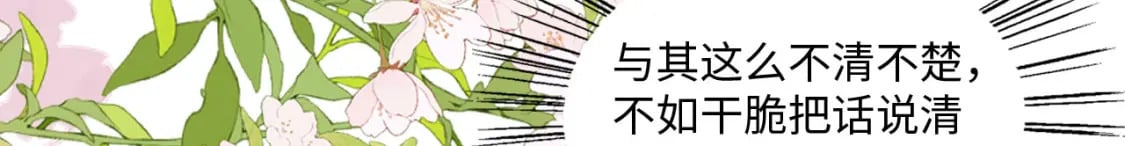 54 美人救英雄84