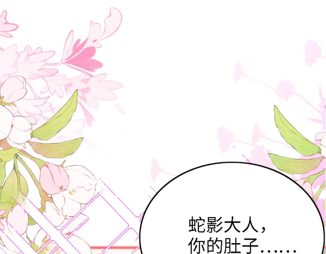 99 秀恩爱67