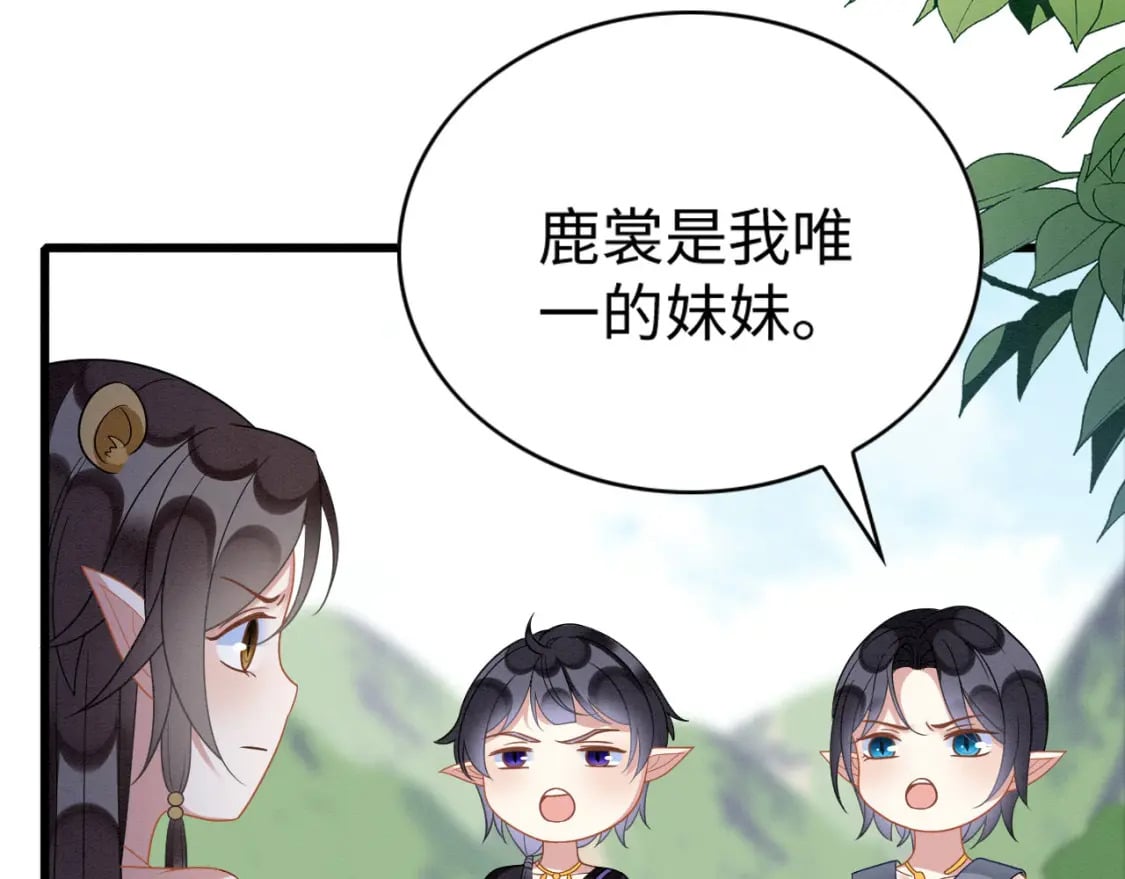 撒糖篇 婚后三胎91