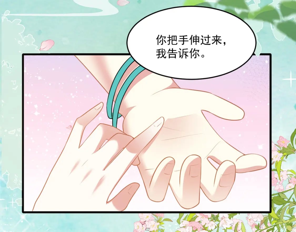53 山洞惊险14