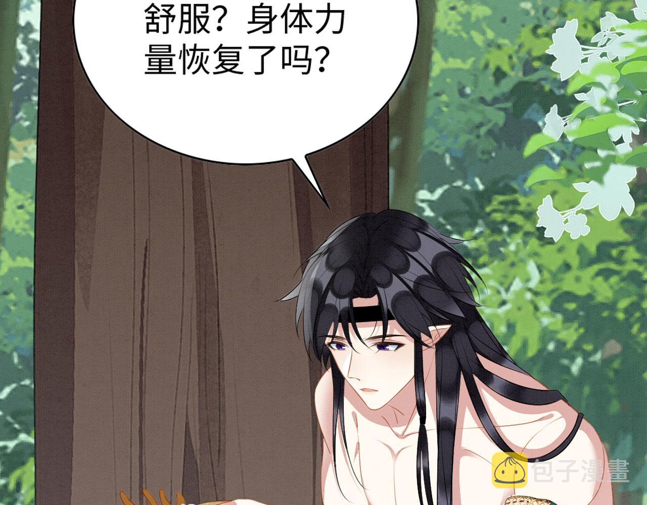 31 没大没小40