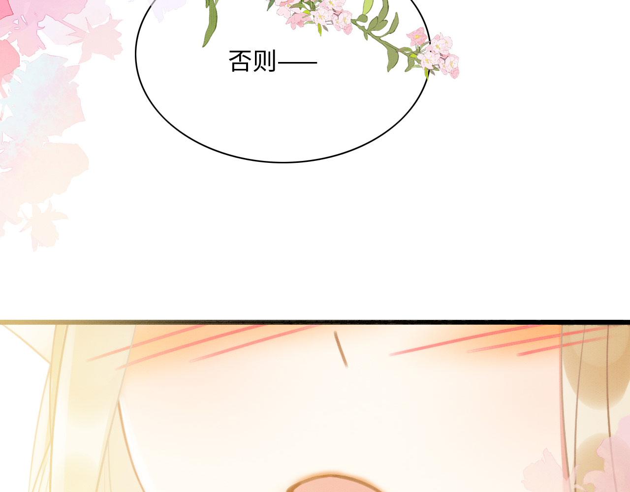 10 争风吃醋104