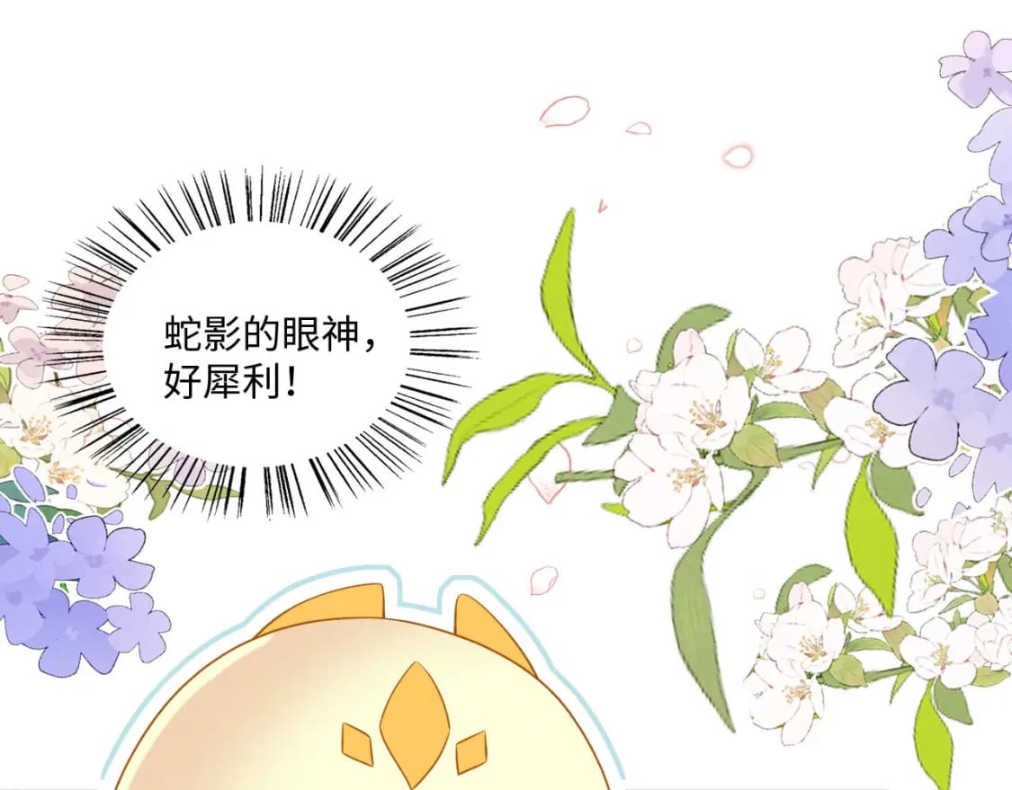 71 甜蜜惩罚94