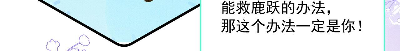 36 弟弟晋级失败？111