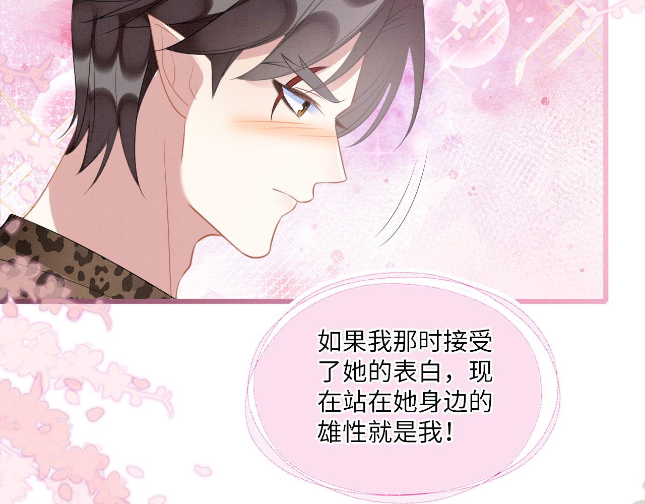 32 海王变舔狗35