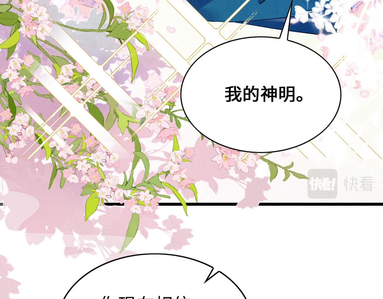 40 兽神陨落？116