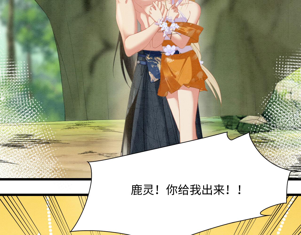 03 吃瓜爱看修罗场143