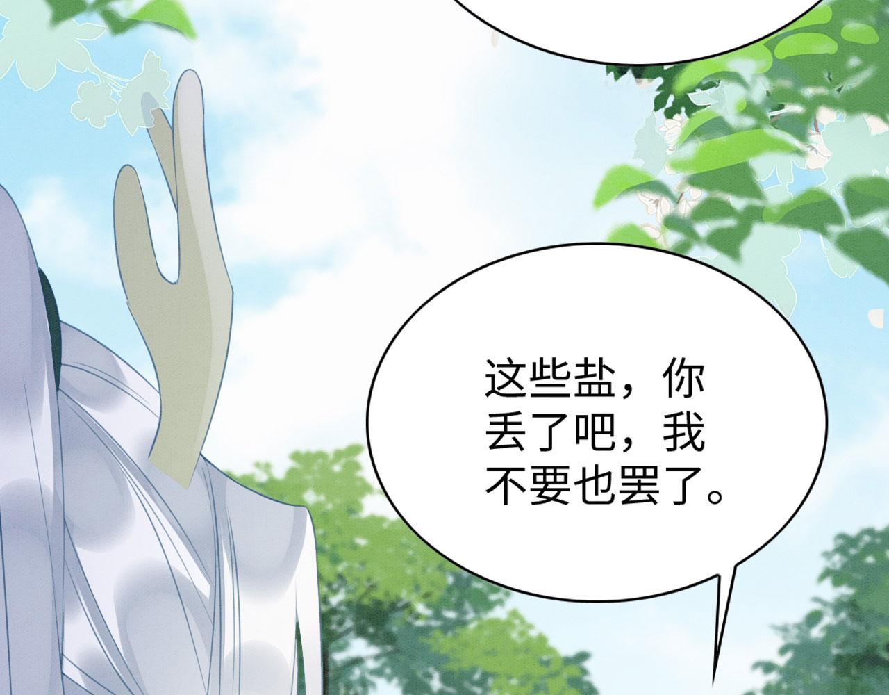 31 没大没小113