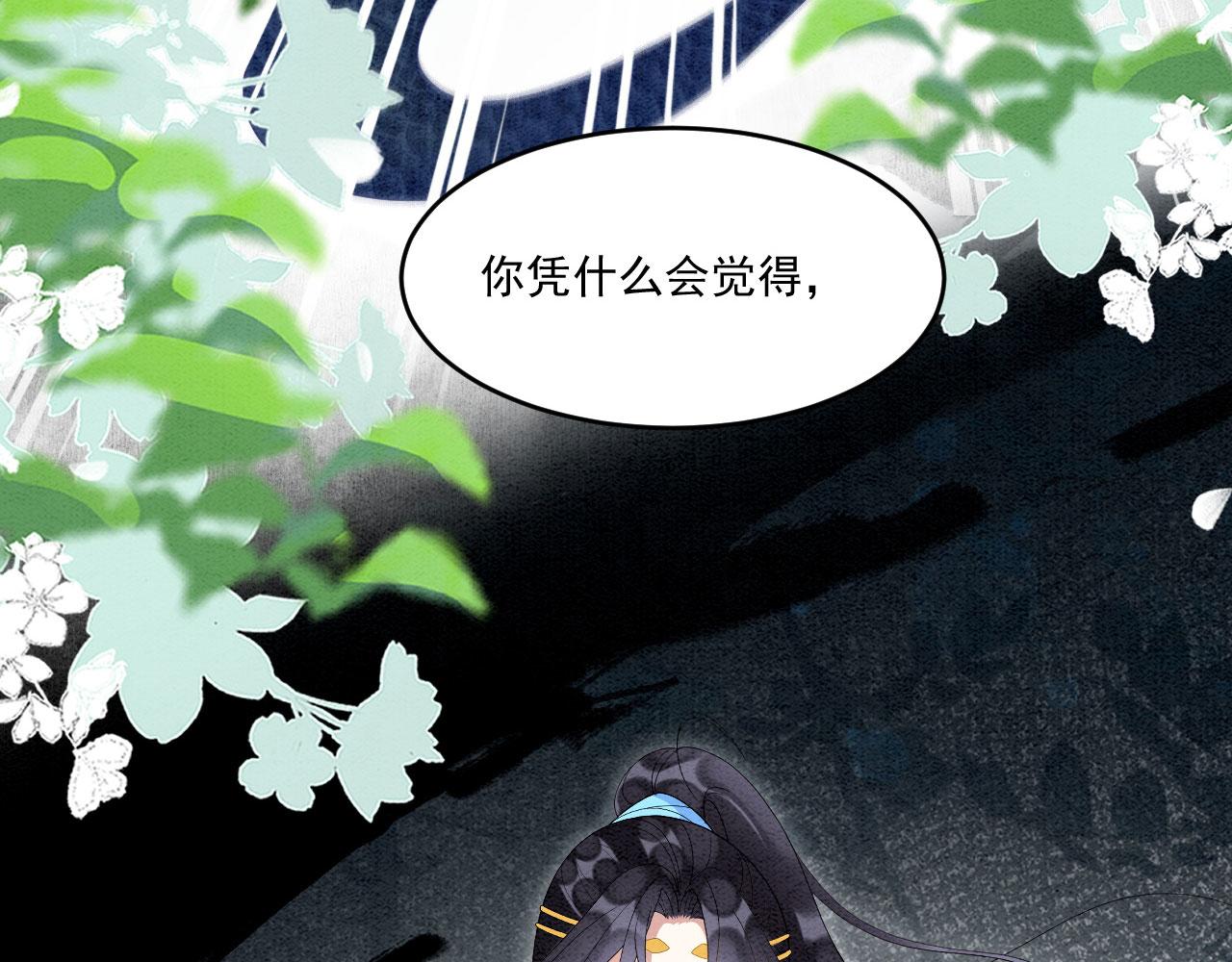 42 完蛋了，被群控77