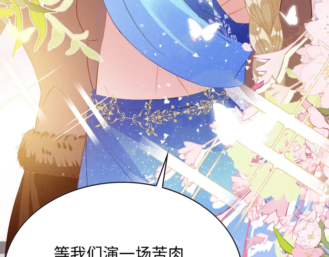 59 附身？幻境？26