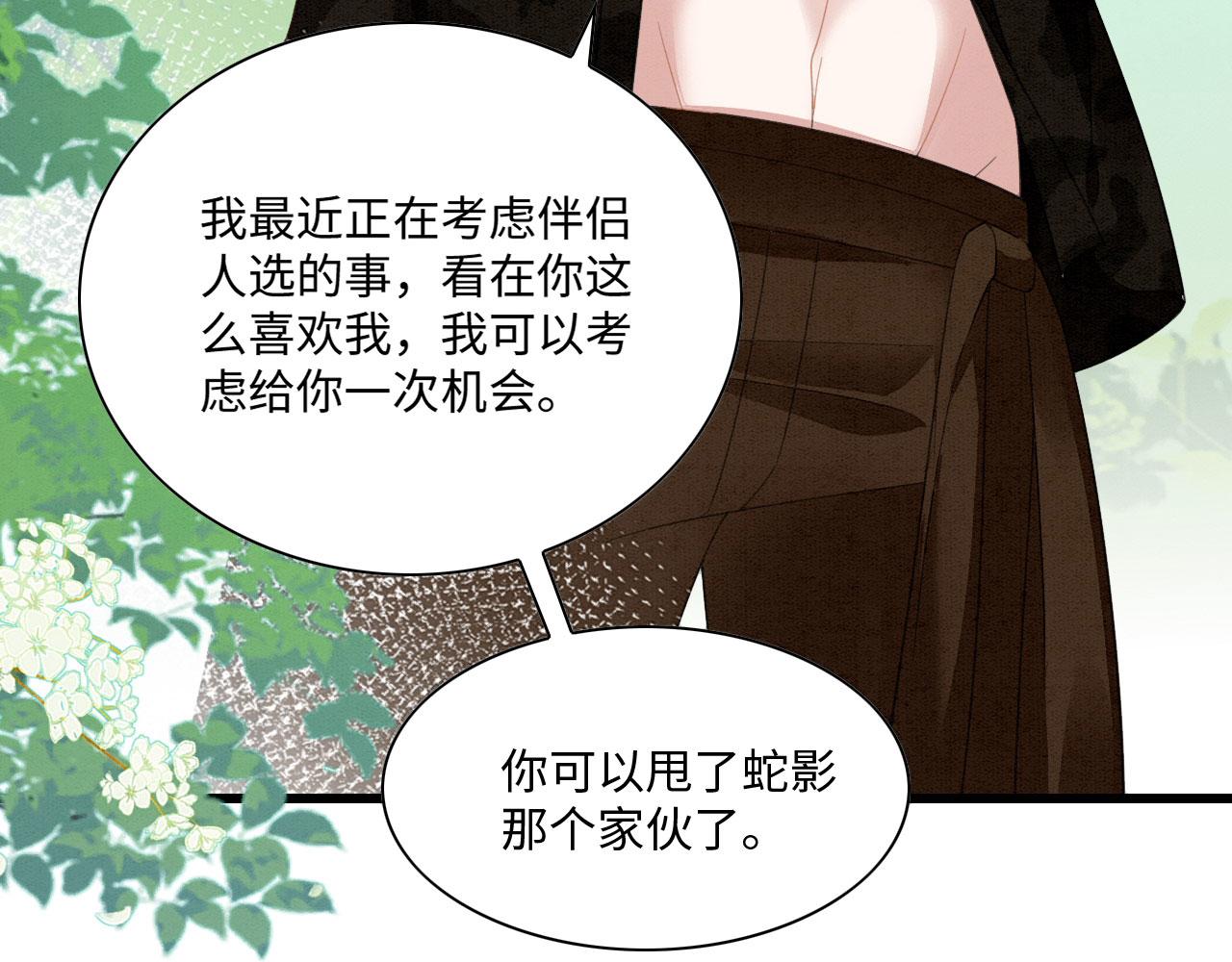 18 打跑了羊，又来只狮152