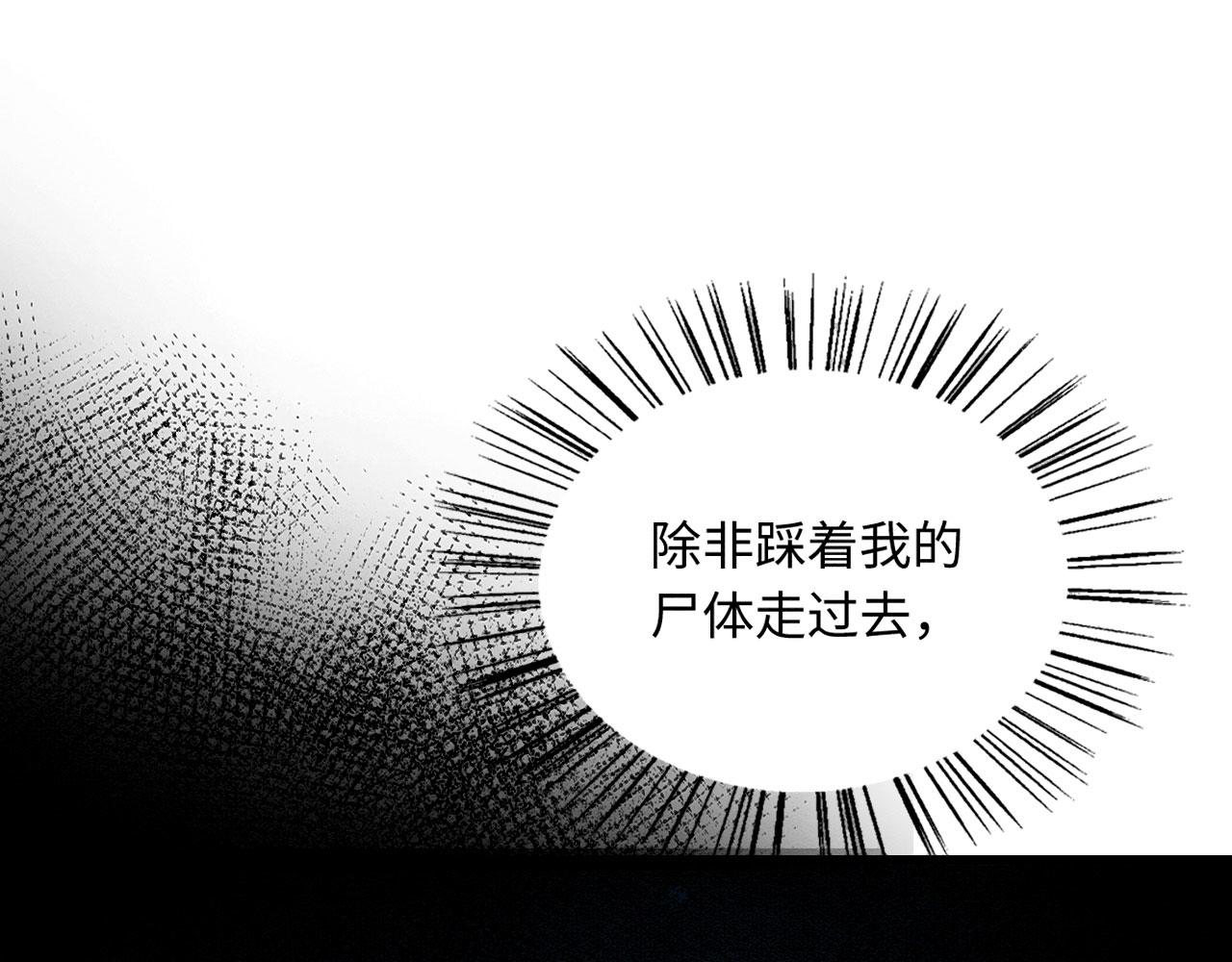 09 阿伟，他活啦！4