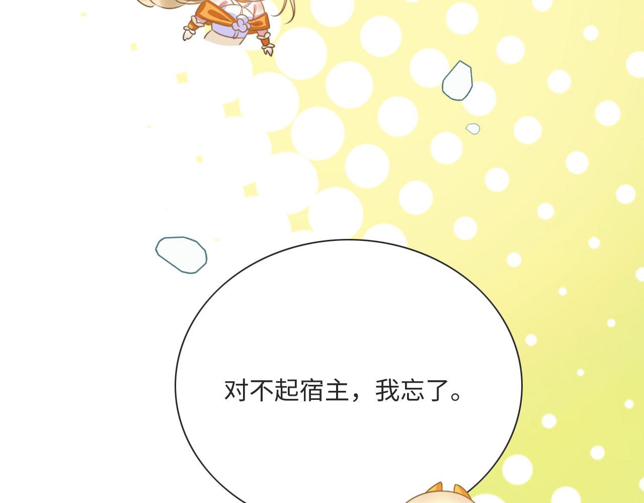 04 “亲亲”管够哦~135
