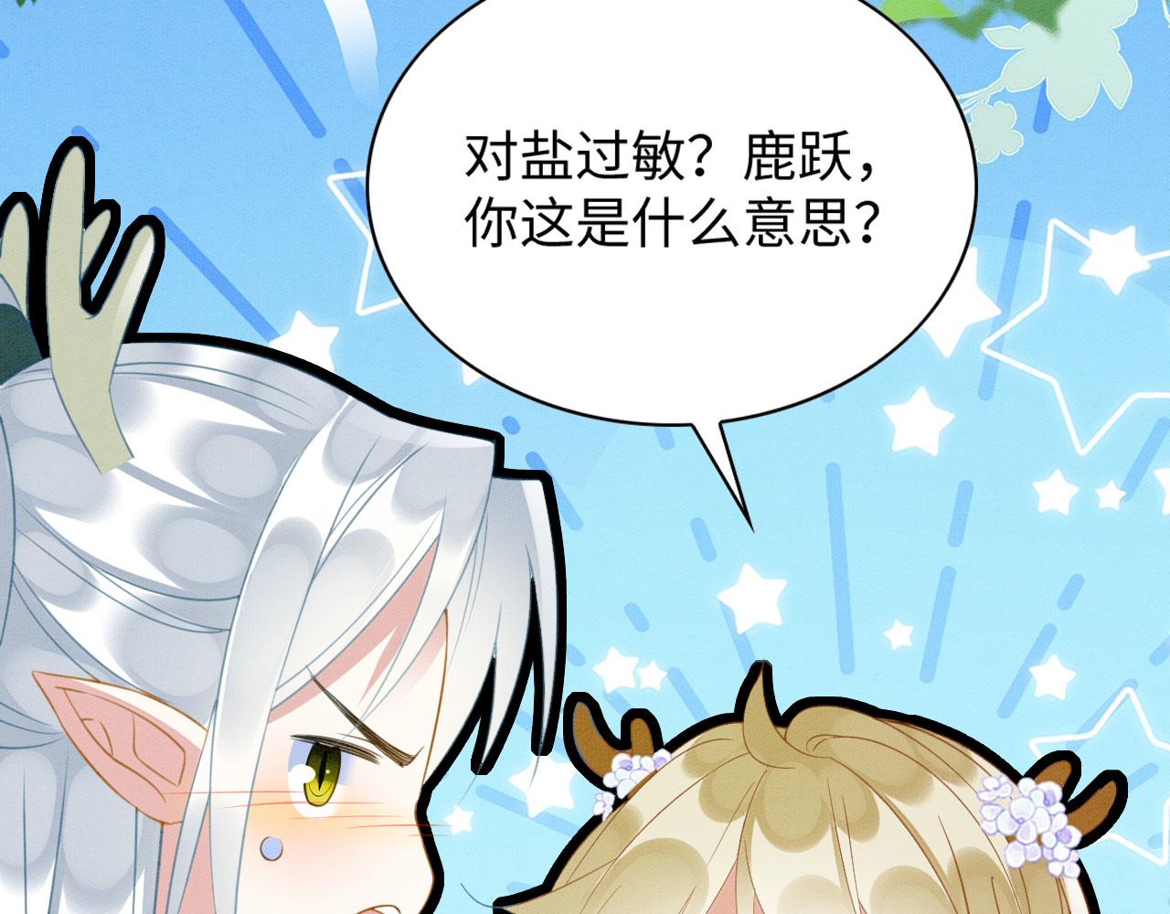 31 没大没小106
