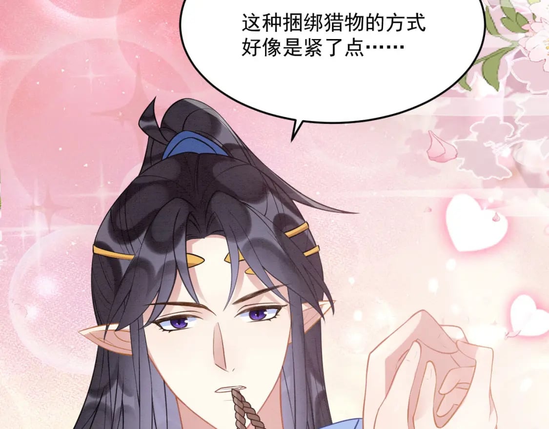 56 牢牢绑住13