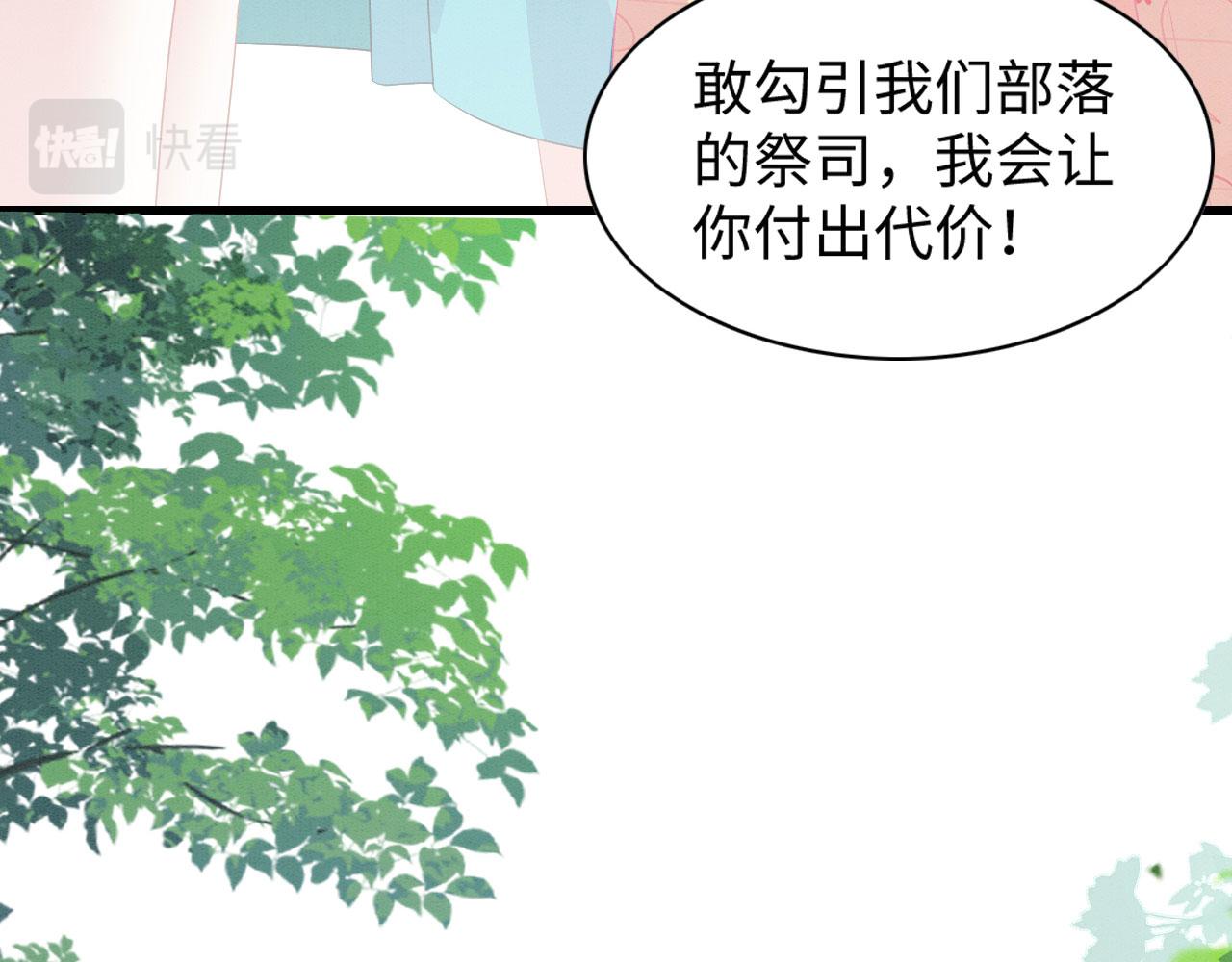 35 闷骚祭司118
