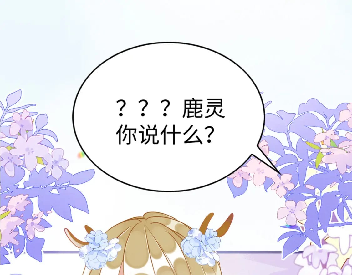 64 帅到腿软34