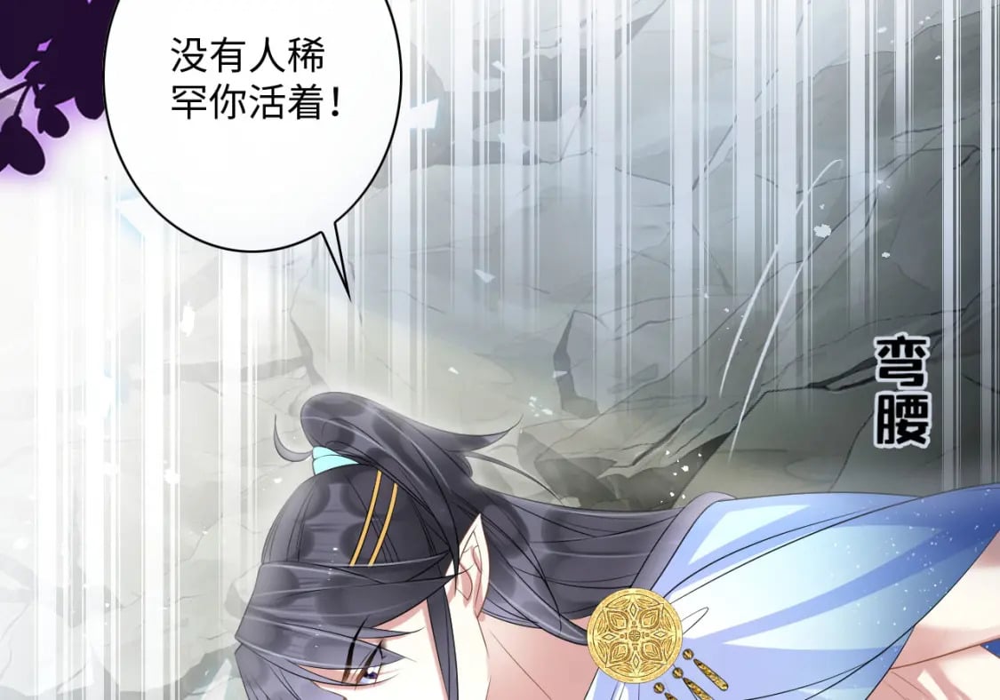 63 厄蝉小心机111