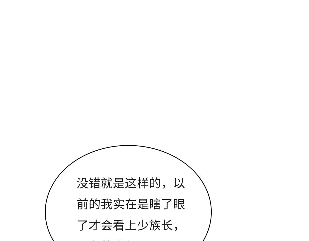 04 “亲亲”管够哦~15