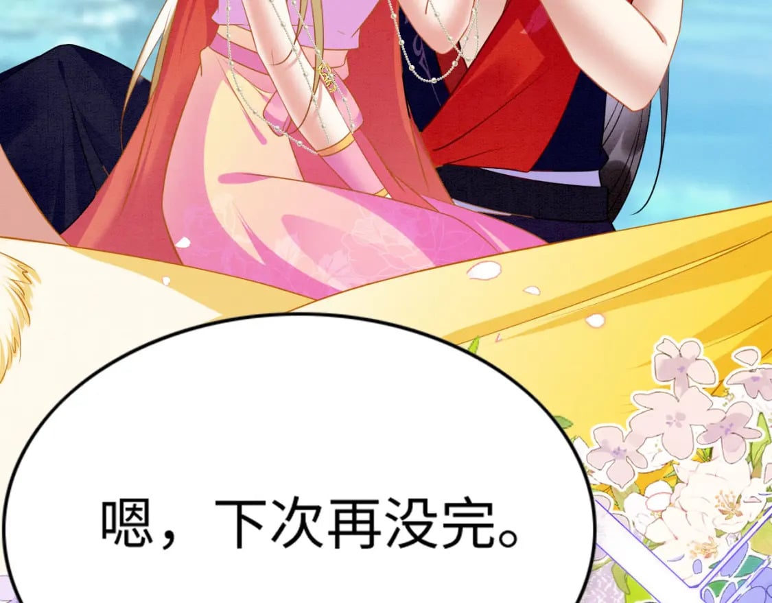 85 舍不得你101