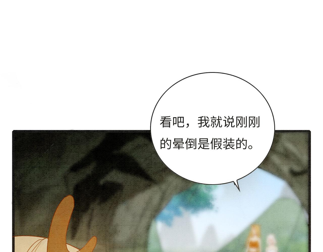 01 雌性，你在玩火24