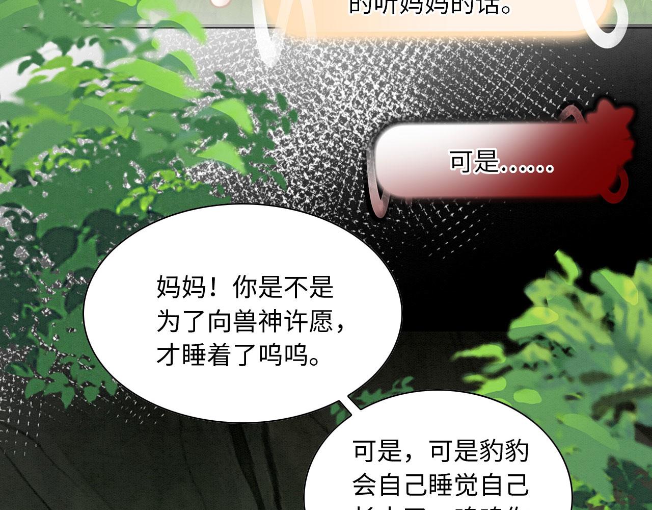 14 这腹肌手感不错！89