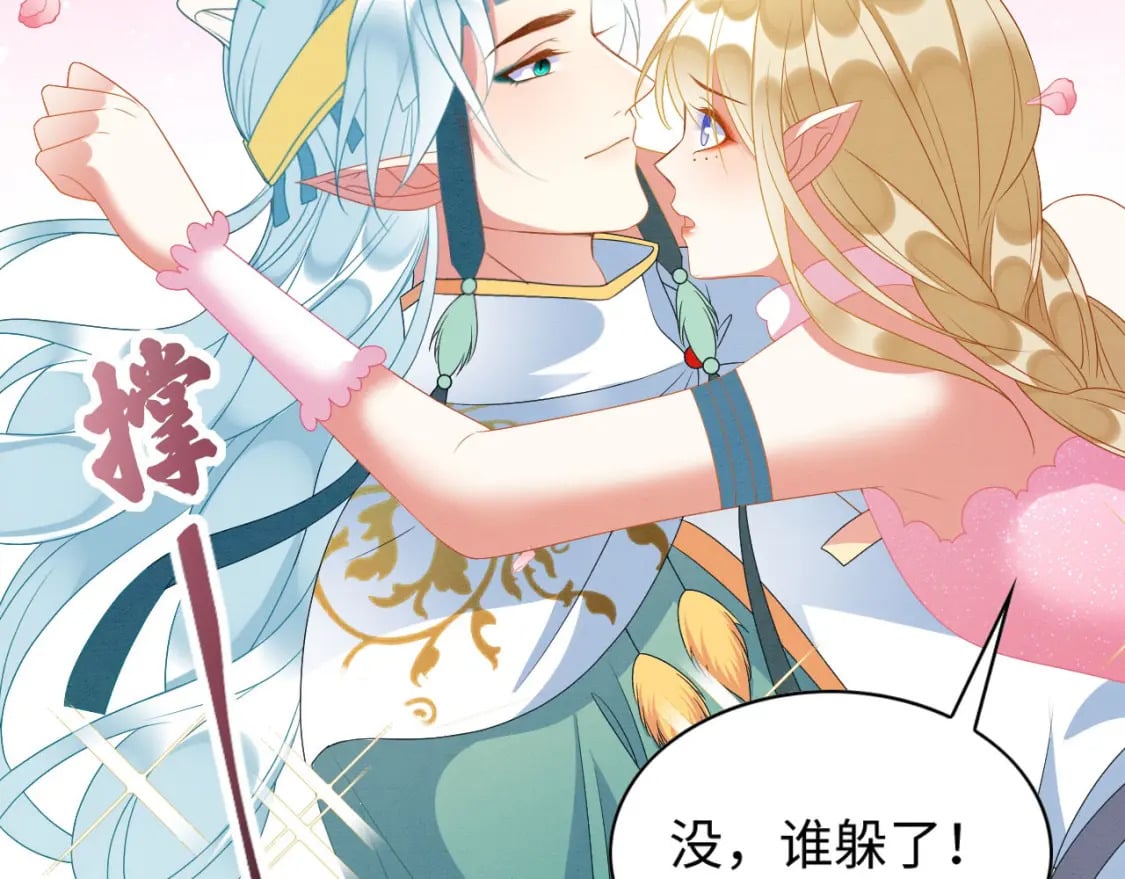 77 有何居心92