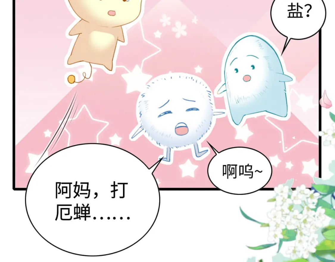 55 美女贴贴112
