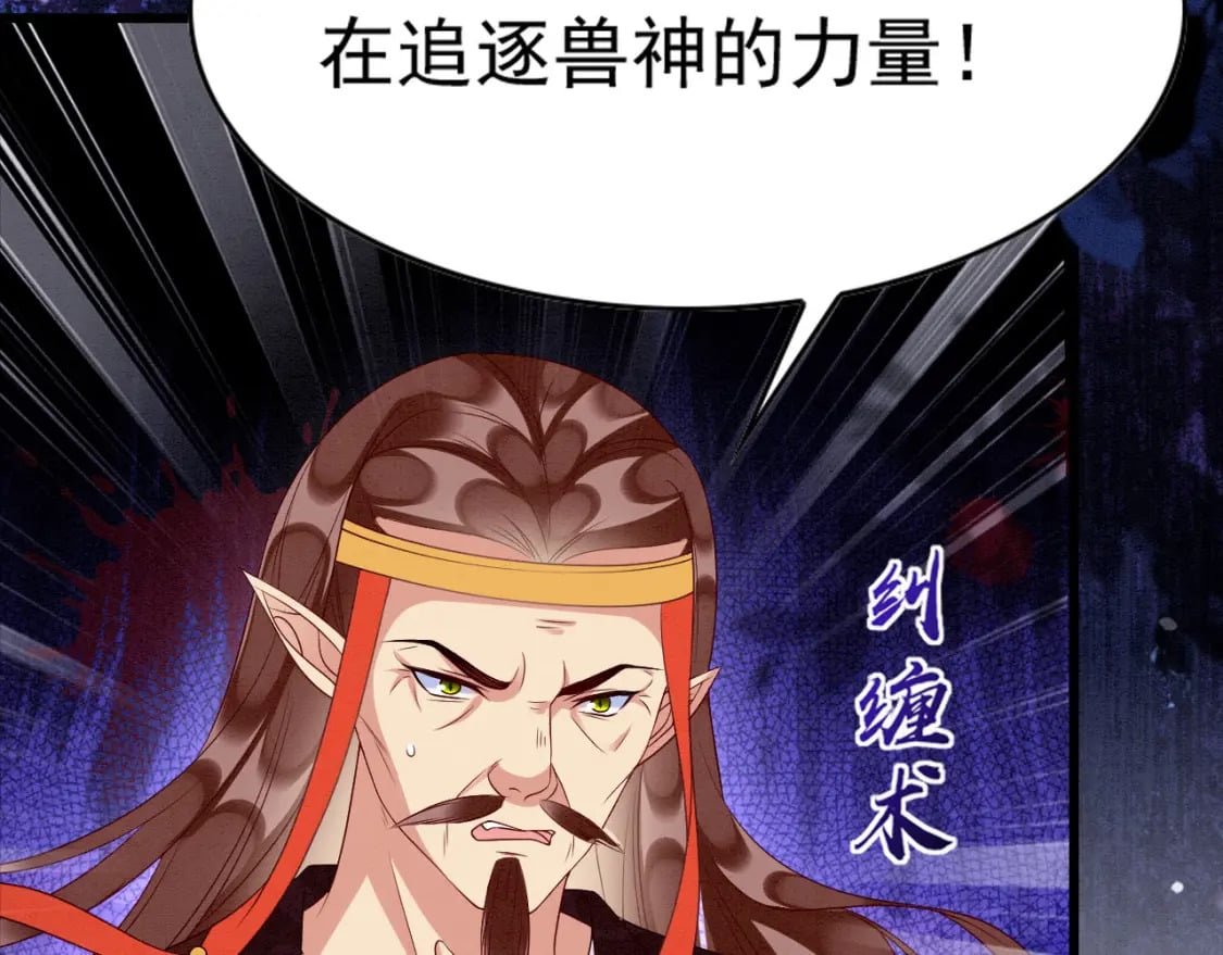 80 争夺传承23