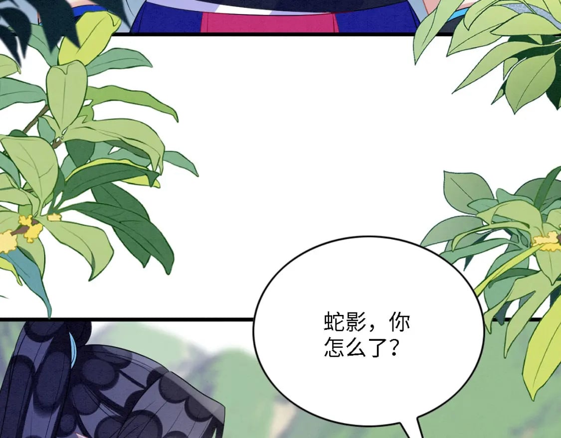 101 阴差阳错20