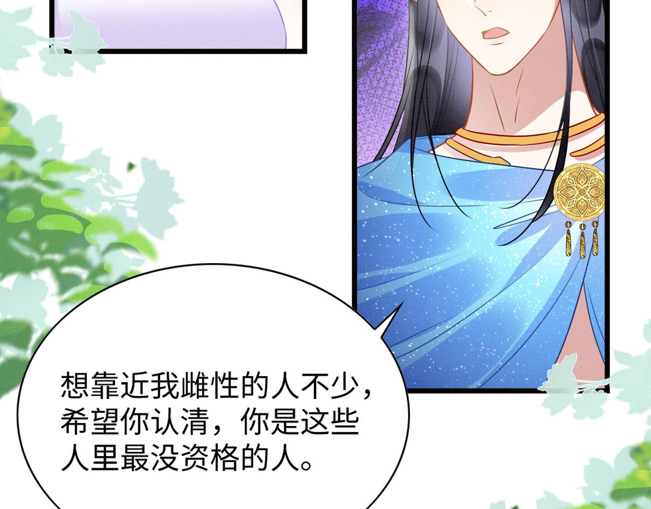 45 盐湖沼泽7