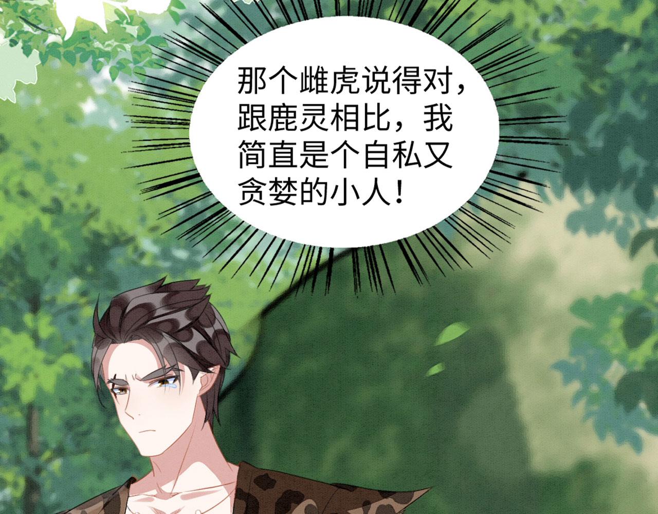 32 海王变舔狗145